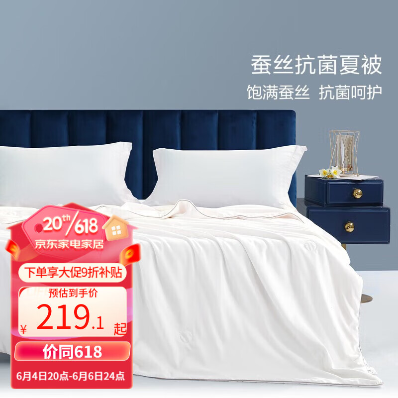 京东新品首发 2023-06-06 - 第18张  | 最新购物优惠券