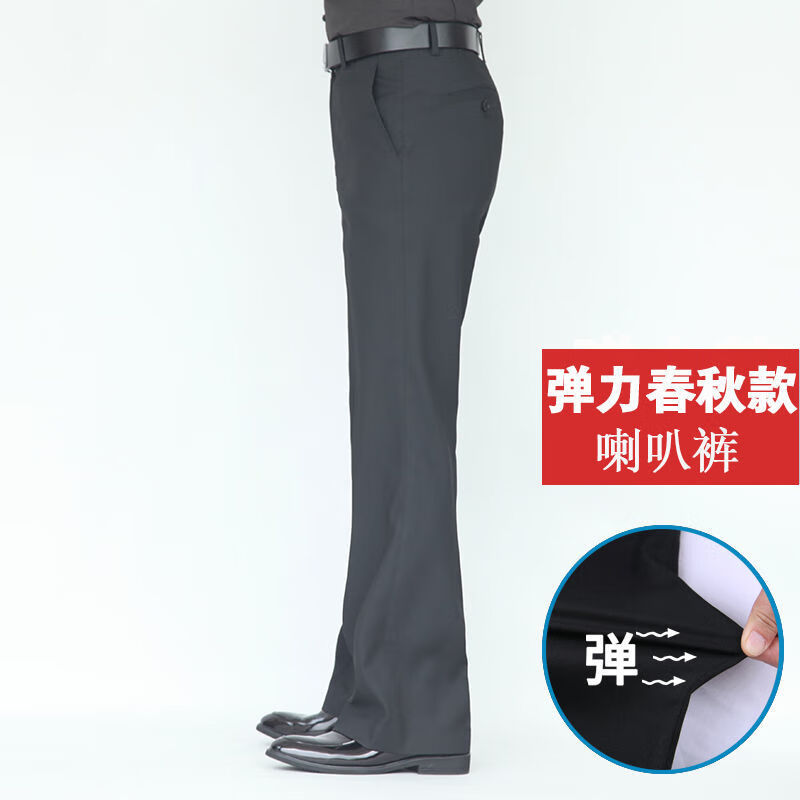宁墅秋冬天坠感阔腿裤男配高帮帆布鞋的裤子春季弹力新款微喇叭裤男舞