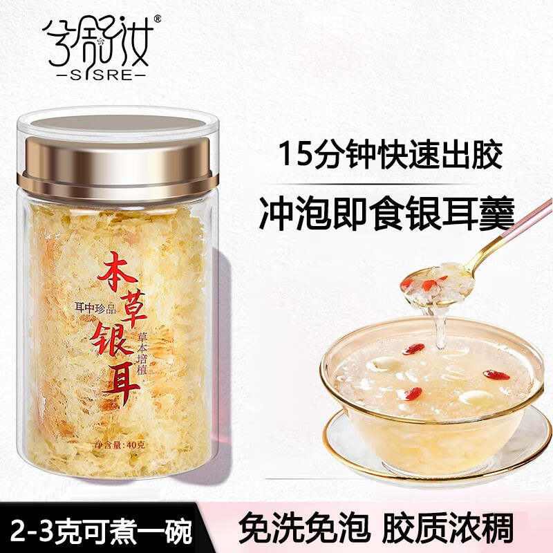 京东新品首发 2023-08-14 - 第11张  | 最新购物优惠券