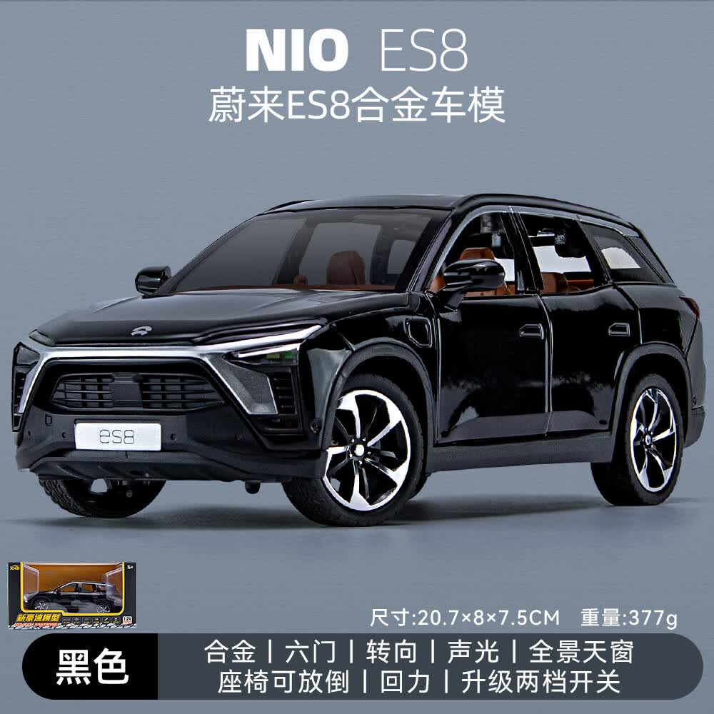 burjuman蔚来车模es8新能源汽车蔚来nioes8仿真1:24大号合金汽车模型