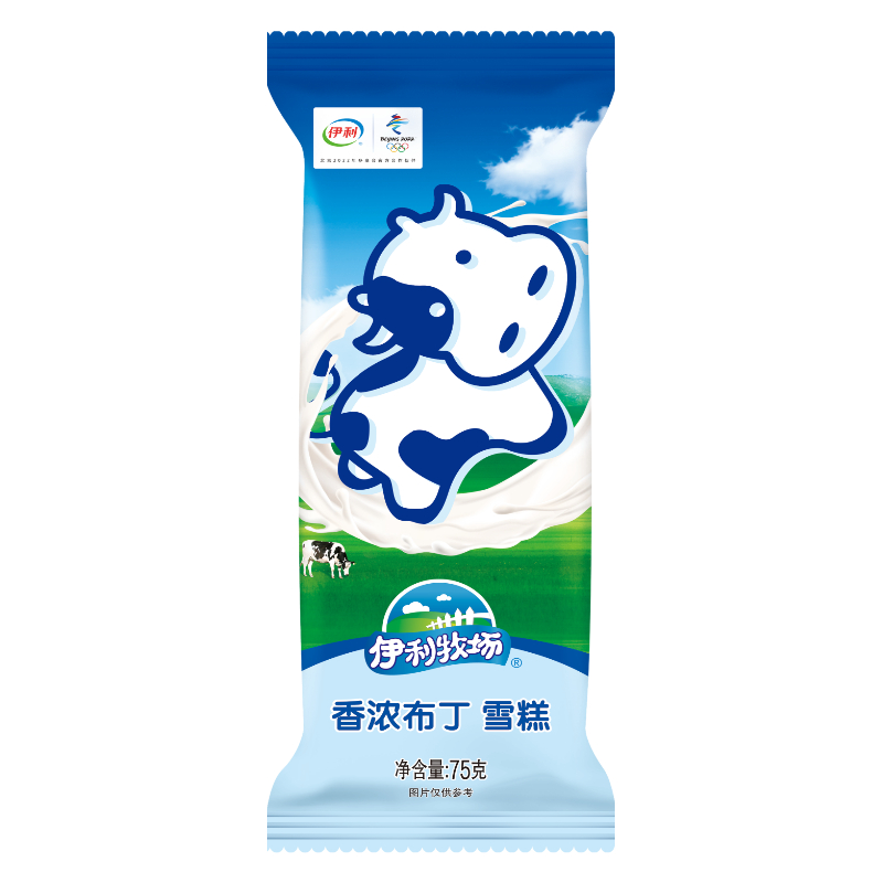 3支伊利牧场香浓大布丁冰淇淋 牛奶味原味雪糕冰激凌冰棍75g 香浓布丁