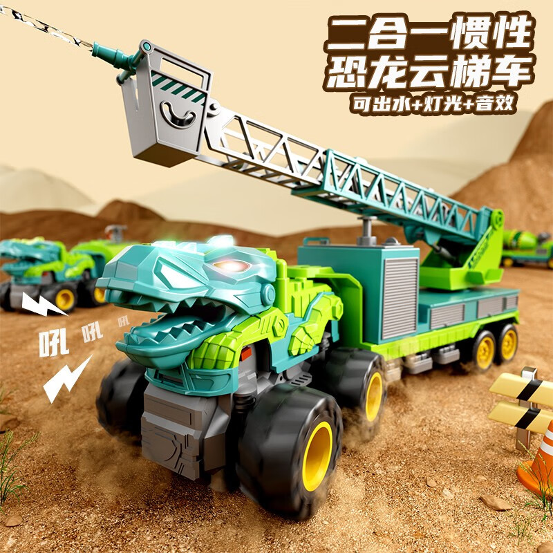 告知班迪萌（BANDIMENG）BJ516儿童消防玩具质量究竟如何呢？优缺点曝光真相