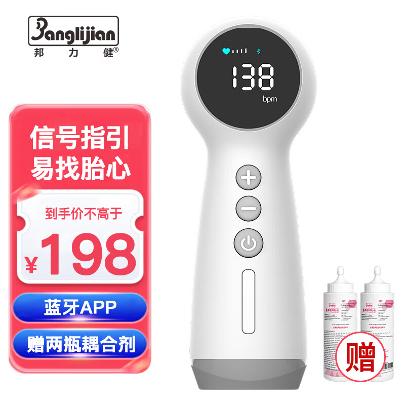 邦力健胎心仪:价格历史走势、销量趋势分析