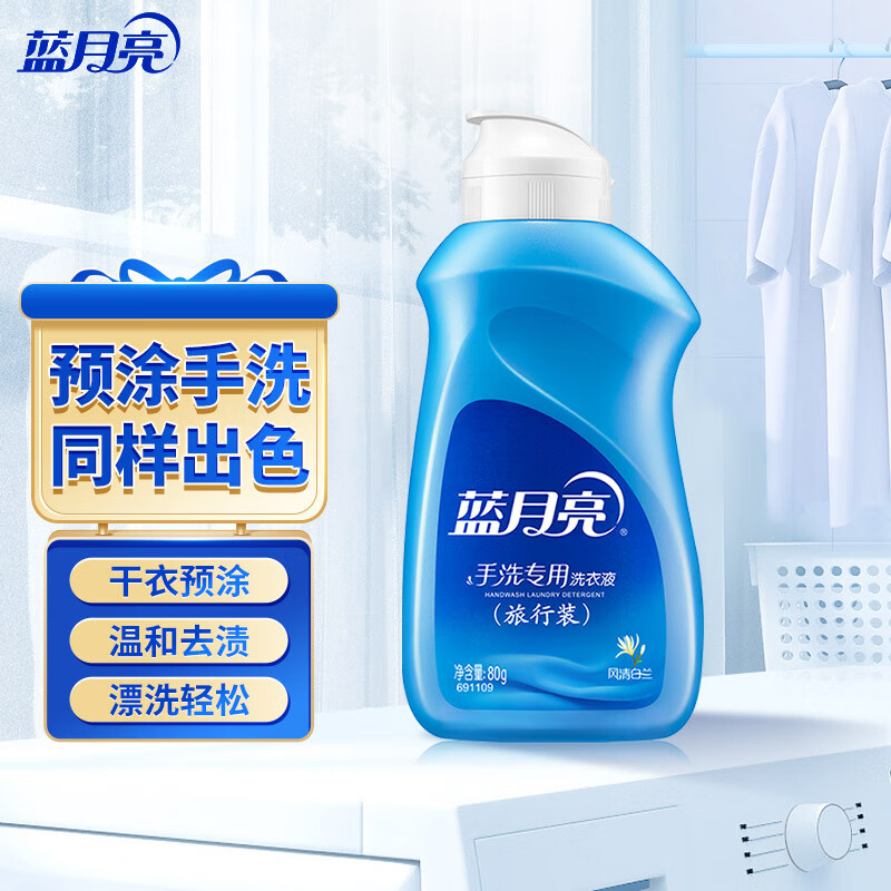 ���������������ơ�������������װ ���������ϴϴ��Һ80gƿ