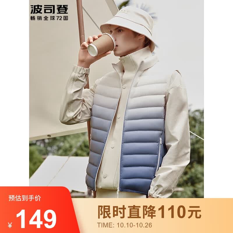 波司登轻薄羽绒服男秋季立领短款时尚休闲三季可穿马甲无袖外套B10131001高性价比高么？