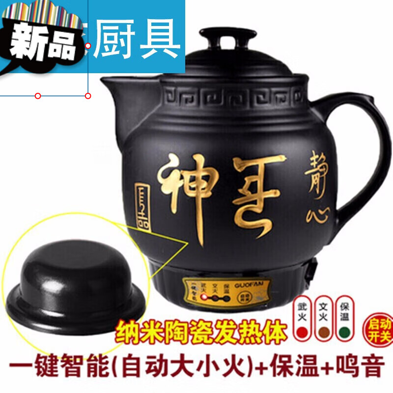 凉茶煲哪个牌子的质量好(凉茶煲十大名牌有哪些)