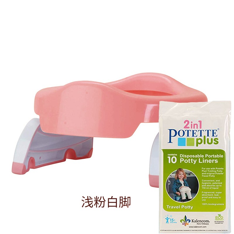 分享说说Jollypop儿童座便器怎么样，分享二星期感受分享