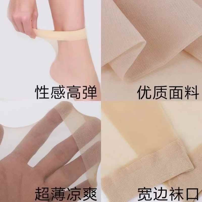 浪莎丝袜女短袜黑肉色女士中筒袜夏季透明耐磨防勾丝超薄水晶丝对对袜 灰色5双装 均码