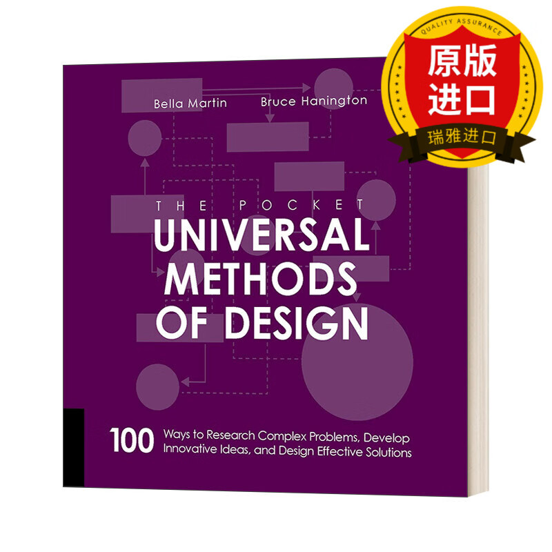 the pocket universal methods of design 通用设计方法口袋书 英文版