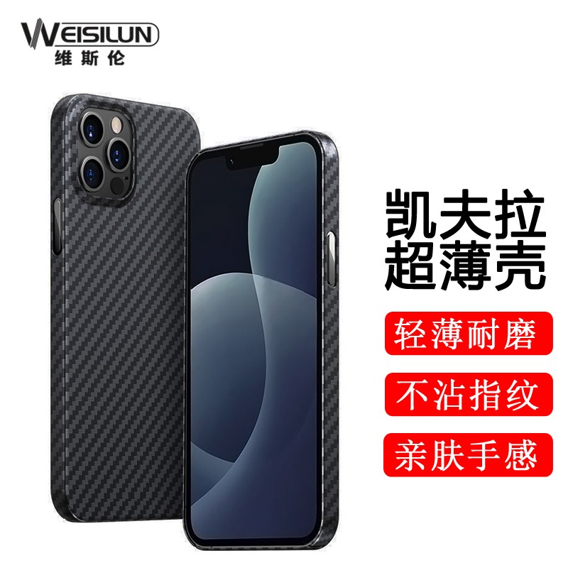 查询手机壳保护套低价软件|手机壳保护套价格比较