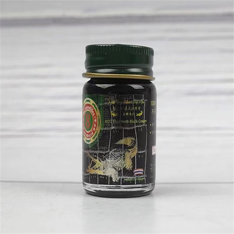 泰邦8条鳄鱼牌温热型鳄鱼油草薬万金油按摩膏黑色瓶原装 1瓶 15g