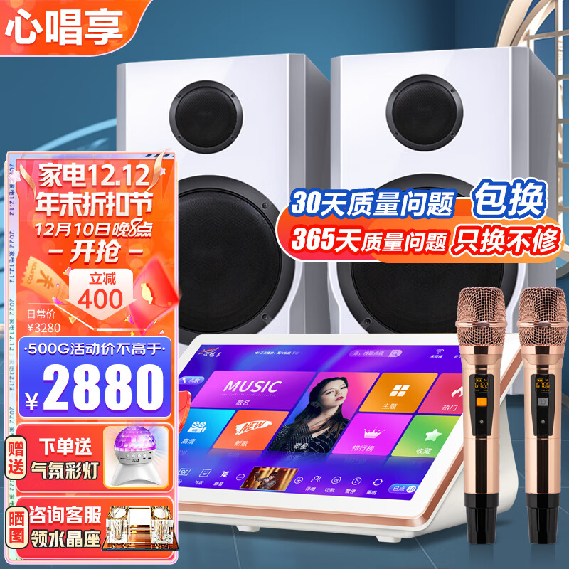 如何查看京东KTV音响历史价格|KTV音响价格比较