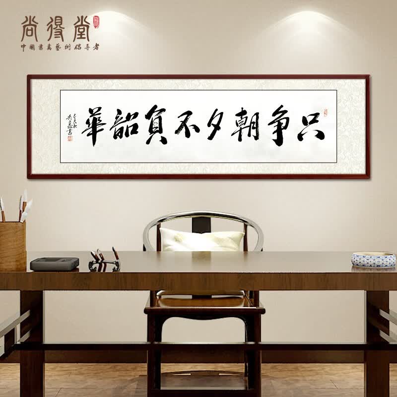 �е������Ĺ���д�鷨�ֻ��漣ֻ����Ϧ�����ػ��칫�ҹһ��鷿װ�λ� ɳ����ʵľ��-Բ����ɫ װ��156*46