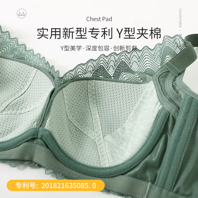 爱戴内衣女夏季薄款蕾丝胸罩软钢圈聚拢调整文胸大胸显小收副乳防下垂 7846-莓青色 90C