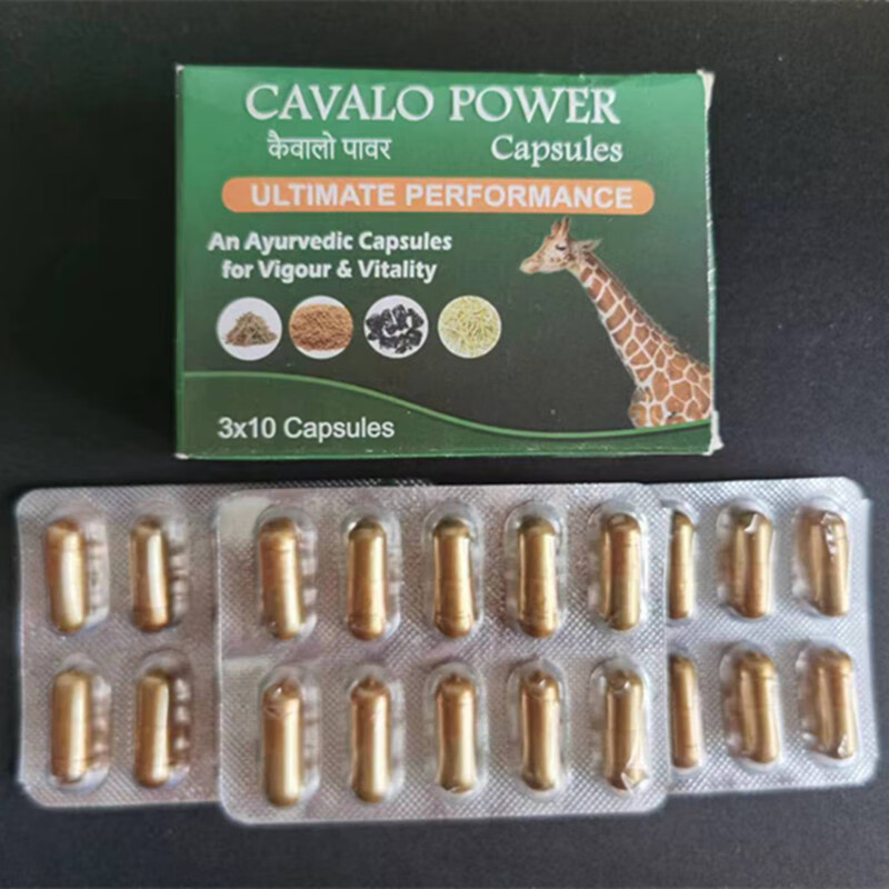 绿宝盒胶囊代购小绿瓶绿巨人升级小蓝瓶棕瓶胶囊阿育吠陀 印度绿宝盒