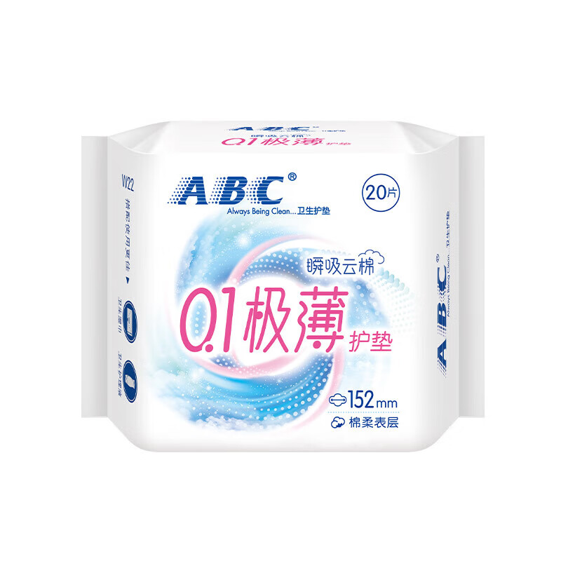 ABC卫生巾日夜用0.1极薄棉柔透气学生姨妈巾 日夜用+护垫+迷你巾共52片
