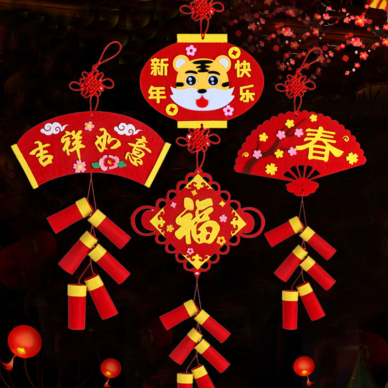 幼儿园手工灯笼鞭炮 元旦新年手工diy材料包鞭炮幼儿园制作春节儿童