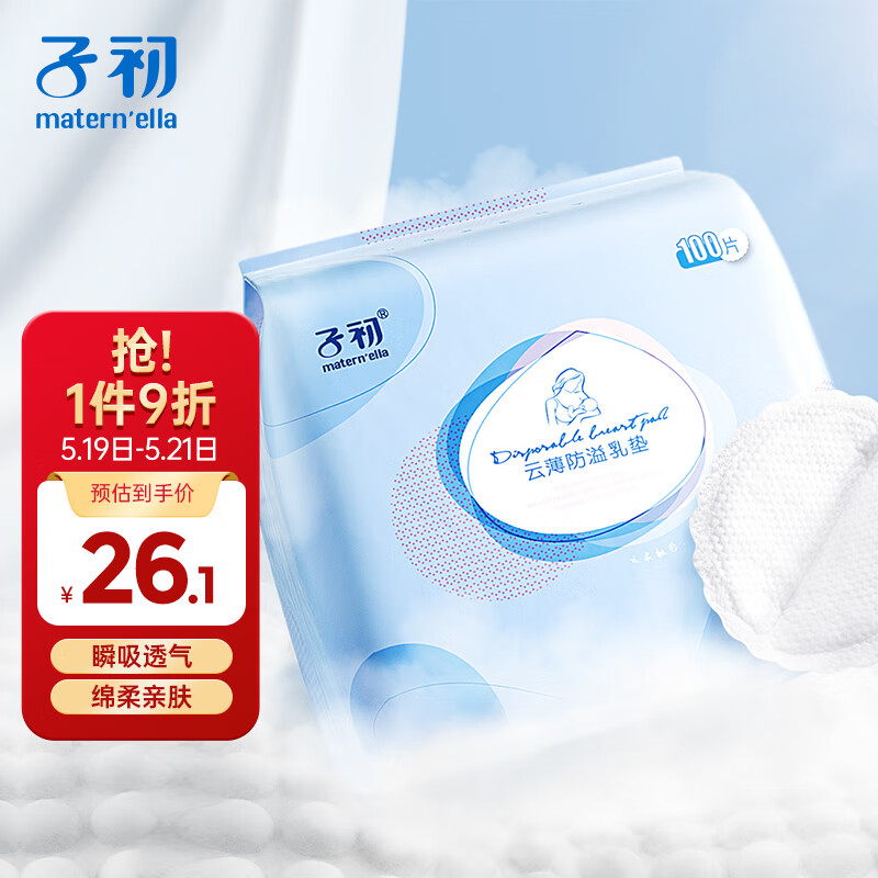 京东京东爆品 2023-05-21 - 第2张 | 最新购物优惠券 京东京东爆品 2023-05-21 - 第2张 | 最新购物优惠券