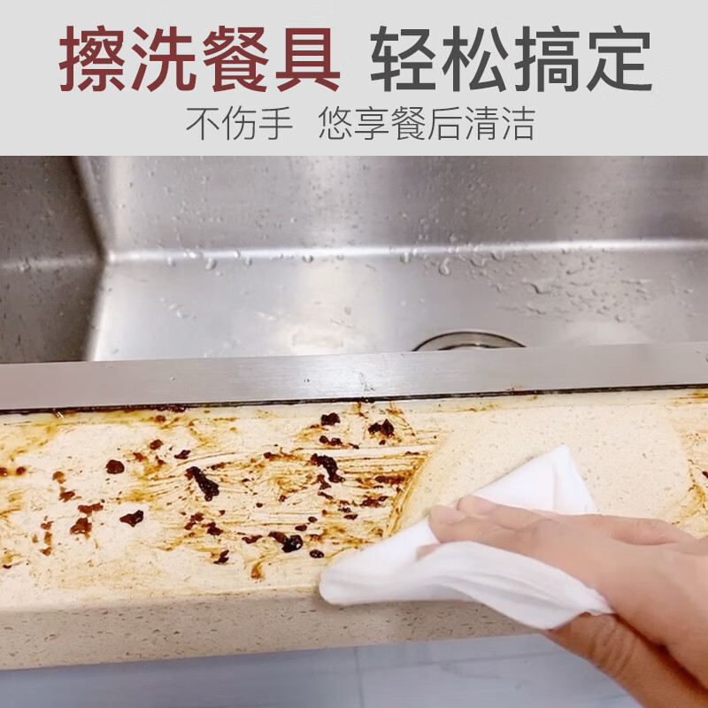 优普爱 厨房湿巾 去油去污清洁湿纸巾 一次性厨房祛污抹布纸巾 【银离子除菌款】1层60片*6包