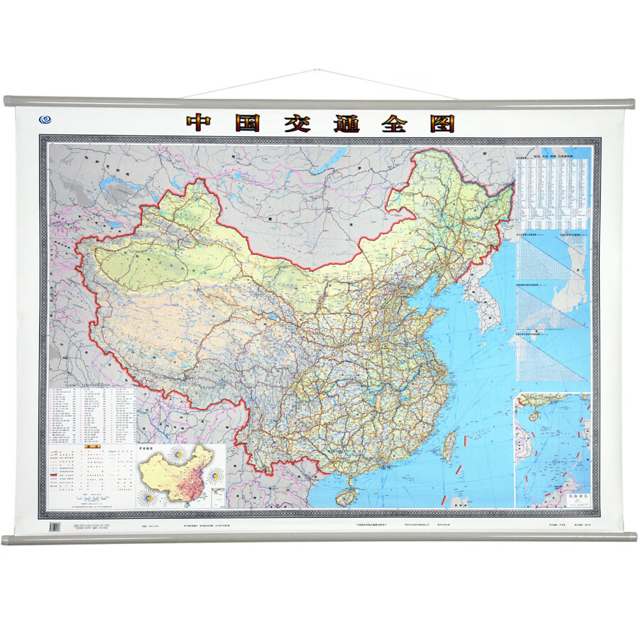 中国交通地图挂图1.5米x1.1米铁路公路航空航海防水覆膜挂绳彩印办公物流出行用