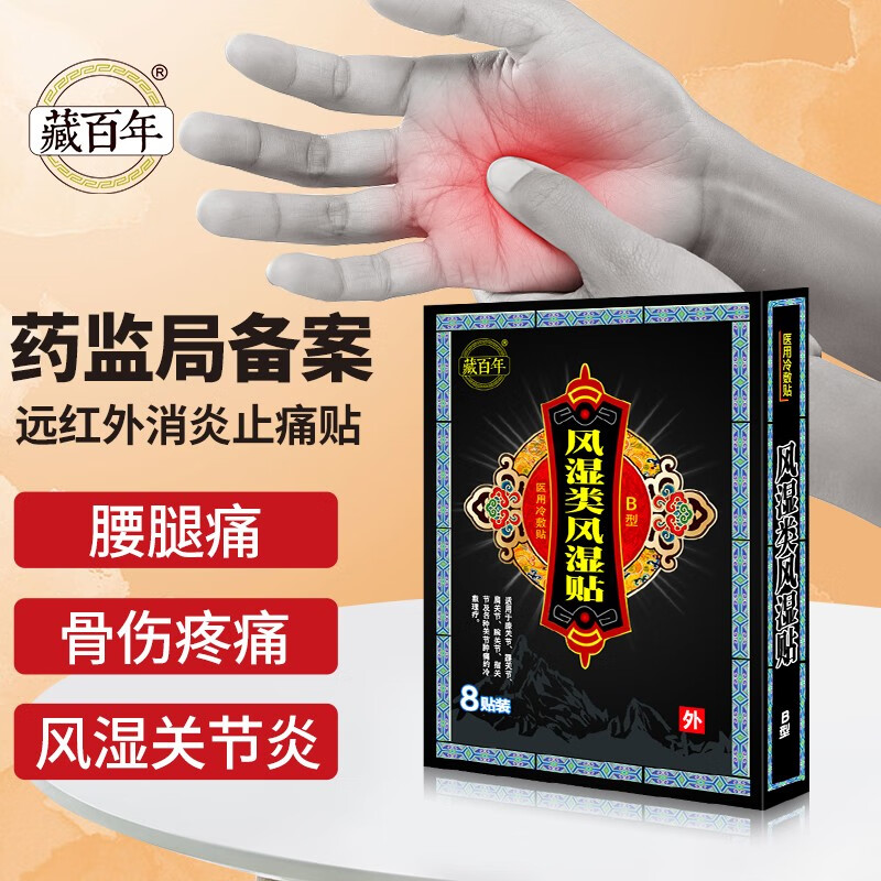 经过独特SEO优化的京东67708896385价格趋势分析