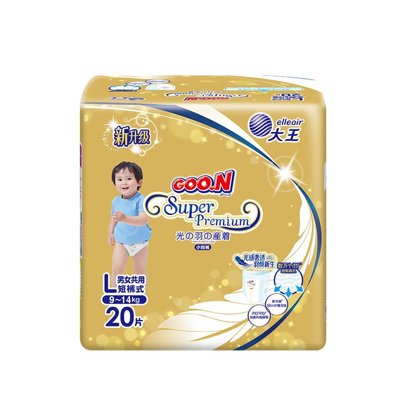 n大王 环贴式纸尿裤 光羽系列 (小包装mini装) 小短裤 l20片