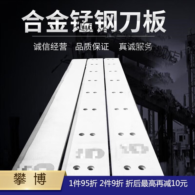 千驰嘉50装载机刀板临工 徐工龙工30铲车刀板 铲刀60铲车铲板高耐磨