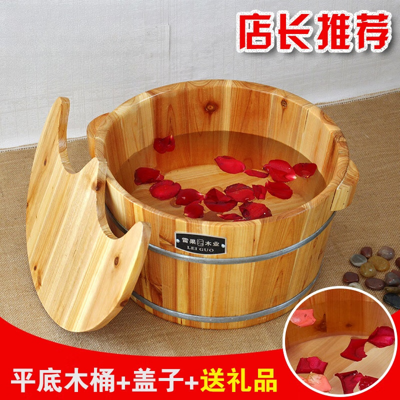 香杉木洗腳桶足浴桶洗腳盆木桶足浴盆足療桶盆高21cm帶蓋 【成人款】平底木桶+蓋子+