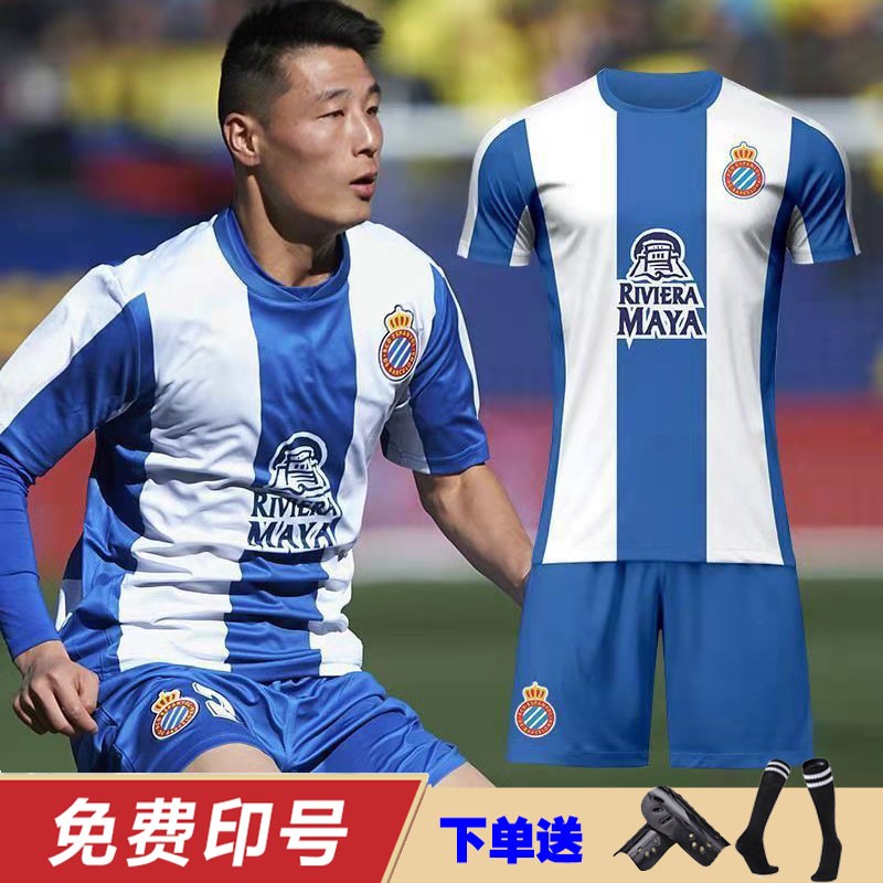 闪影运动定制西班牙人足球衣服套装7号武磊24号球衣10