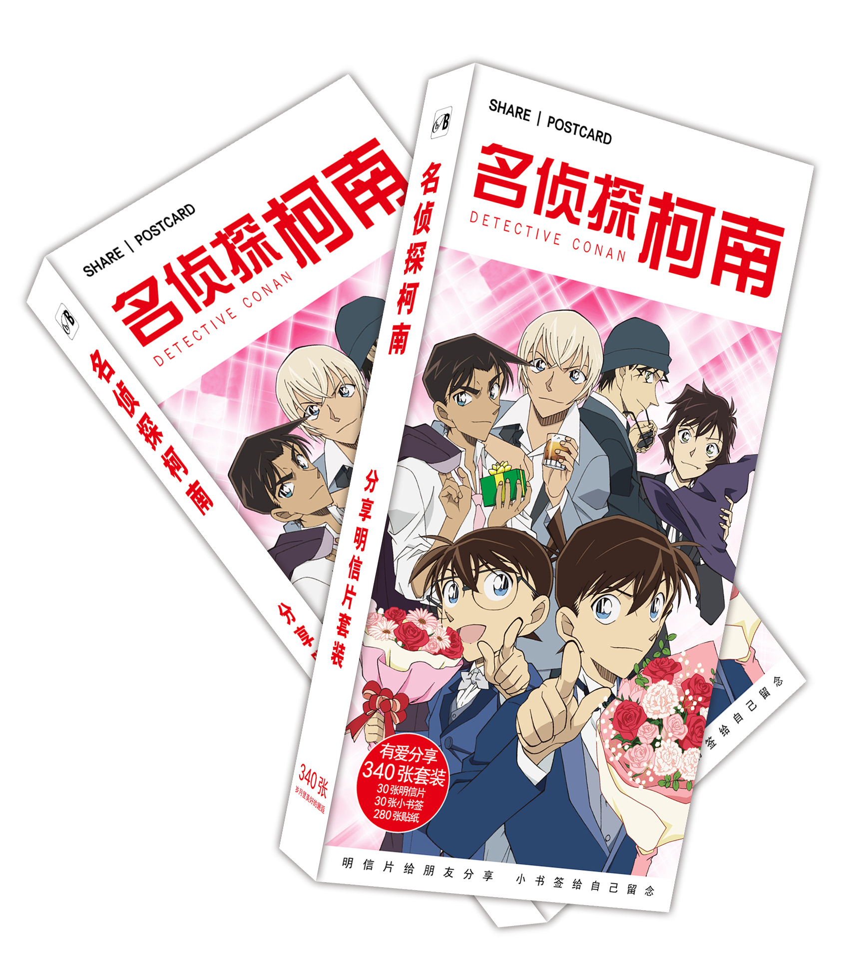 340张新海诚电影周边分享天气之子明信片