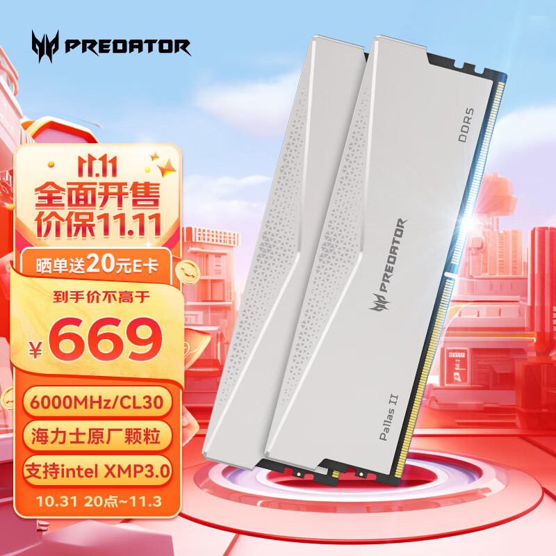 宏碁掠夺者（PREDATOR）32G(16G×2)套装 DDR5 6000频率 台式机内存条 Pallas II 凌霜系列 (C30)星光银怎么看?