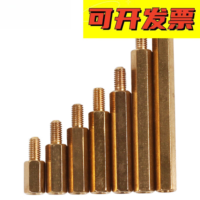 定制内外螺纹六角铜柱 m3 单头铜柱 铜螺丝 六角支撑柱 100颗适配 m3*