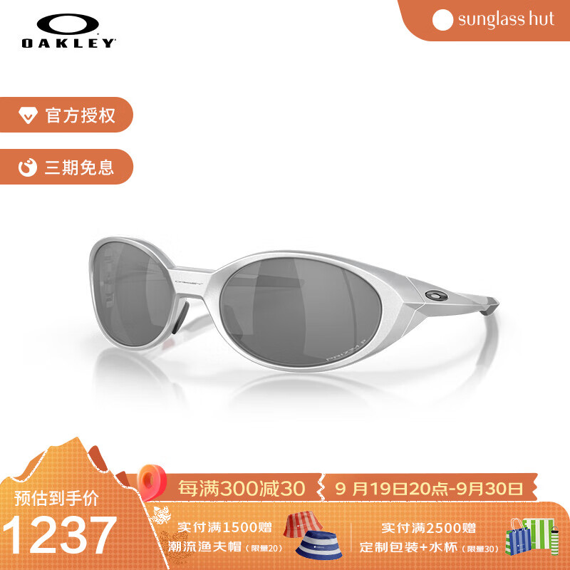 OAKLEY/欧克利太阳镜女款墨镜长方形眼镜0OO9438 银色/谱锐智偏光黑色镜片943805