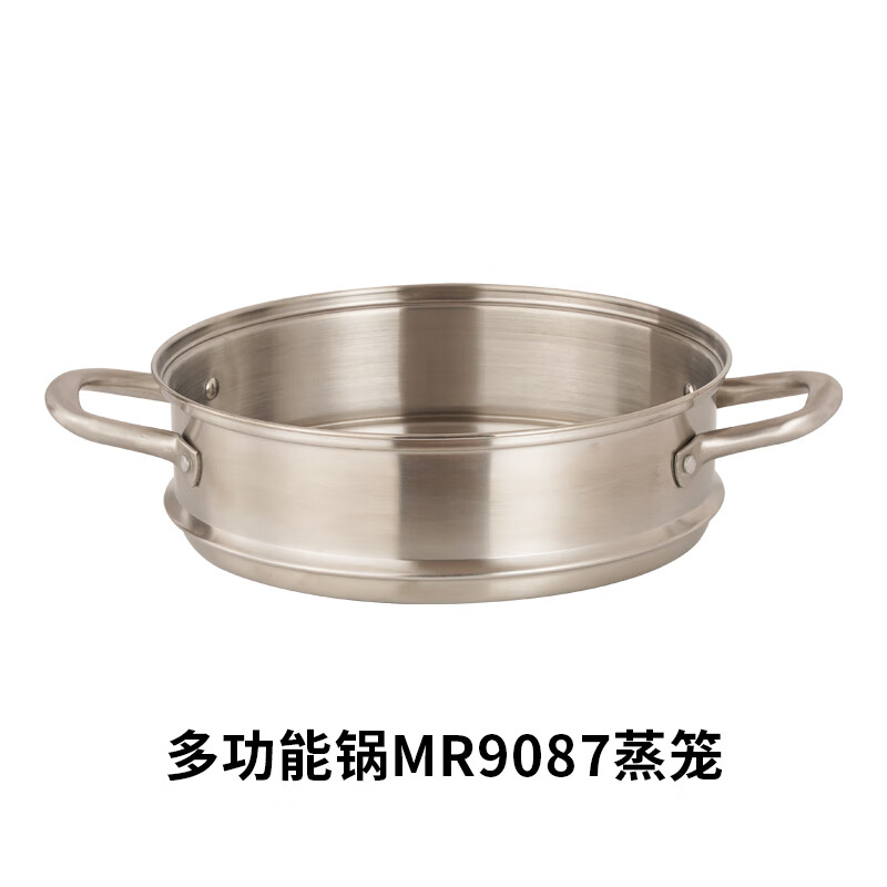 摩飞电器（Morphyrichards） 小电锅多功能锅家用料理锅电火锅分体式鸳鸯火锅烧烤肉蒸电煮锅 定制不锈钢蒸锅
