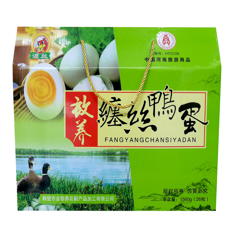 非红树林白洋淀河南鹤壁特产微咸缠丝鸭蛋烤鸭蛋26枚特大 放养缠丝
