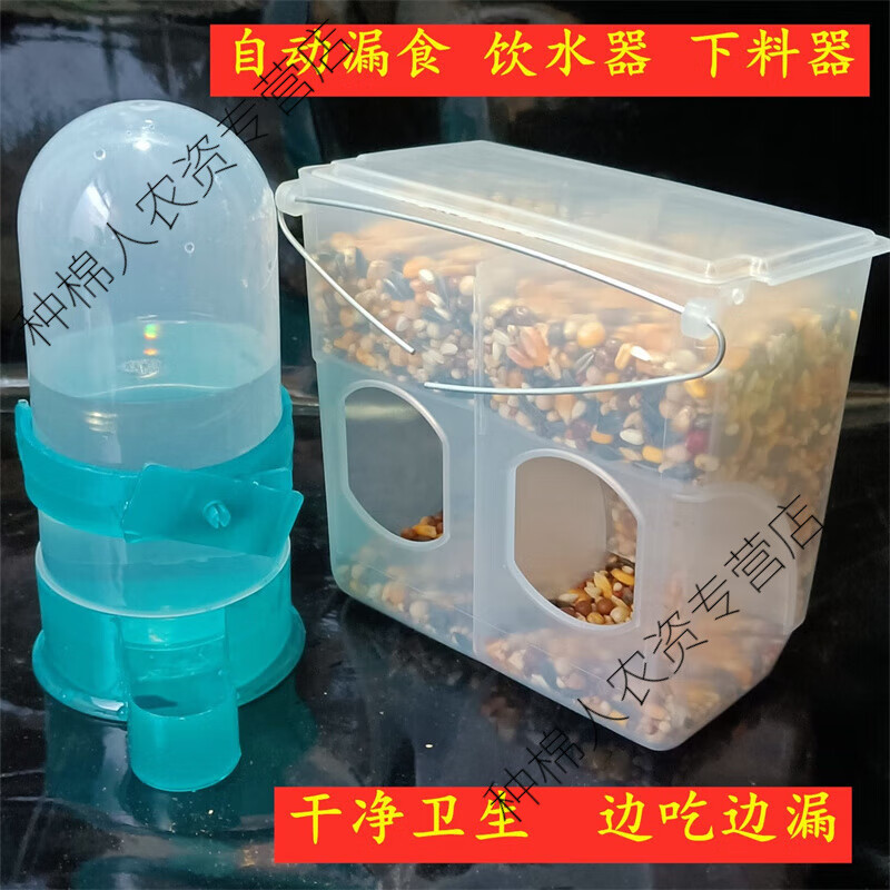 鸽子自动食槽喂食下料器鸽子笼用品用具肉鸽种鸽防撒食盒信鸽用品 双孔自动喂食器+800多用杯高性价比高么？