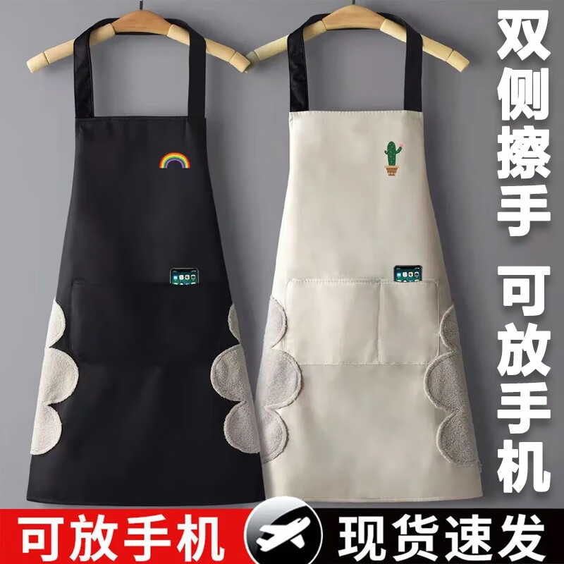 ��ӭ�������÷�ˮ������Ů�ɰ�Χȹ������ϵ����ɲ���Χ���Դ��ڴ� ��ɫ�ʺ� ���ɲ���+�ڴ���