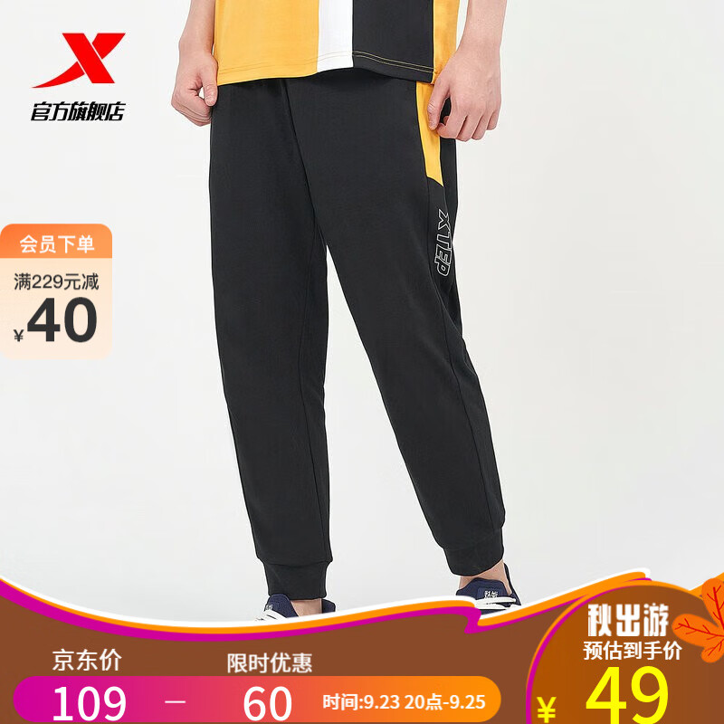 京东新品首发 2023-09-25 - 第22张 | 最新购物优惠券 京东新品首发 2023-09-25 - 第22张 | 最新购物优惠券
