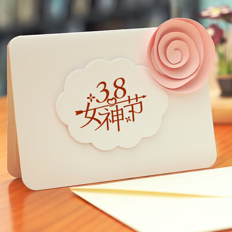 艾晴手贺立体花朵贺卡送妈妈母亲节新年生日礼物定制送女朋友高级感谢