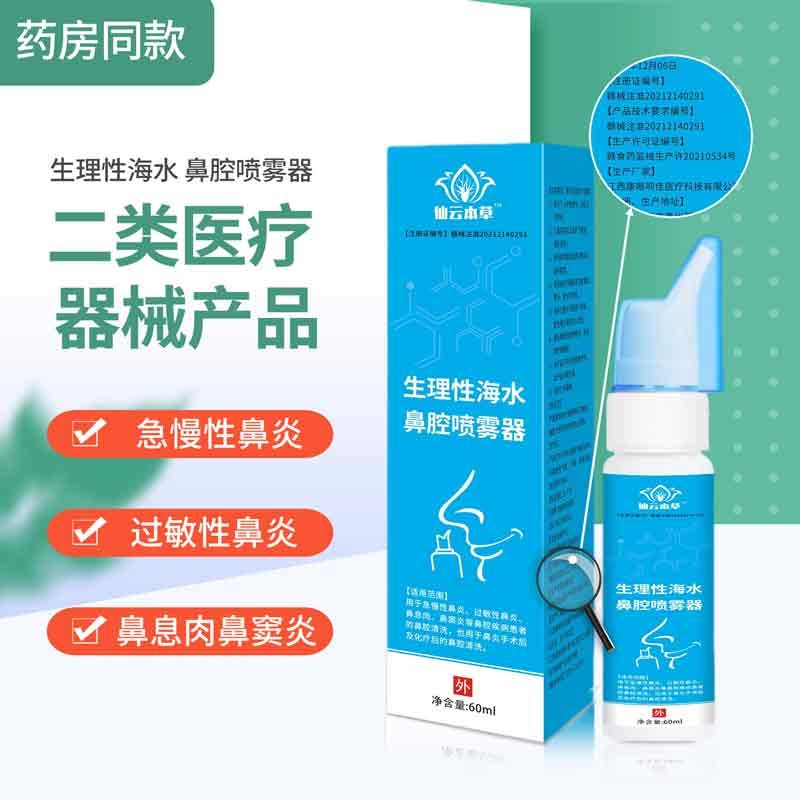 不可错过的京东10061069692513价格走势