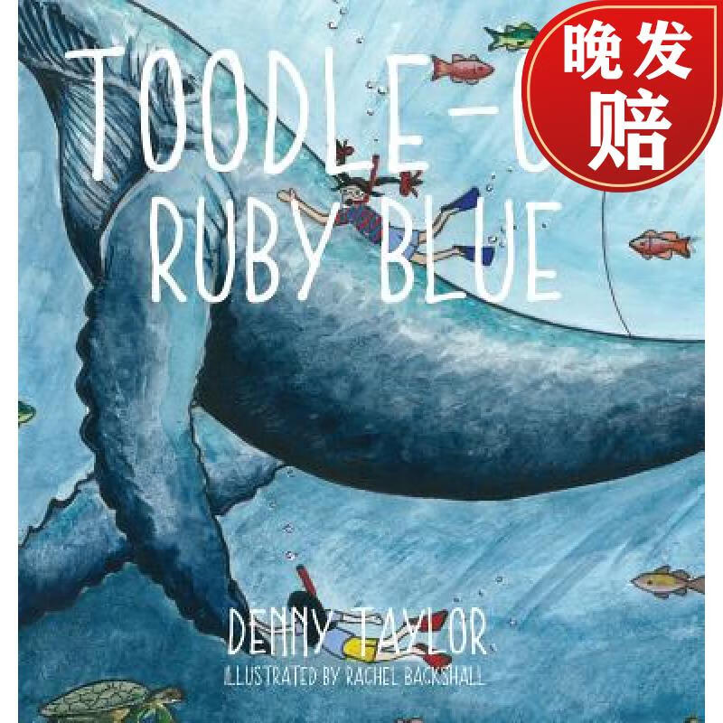 【4周达】toodle-oo ruby blue!