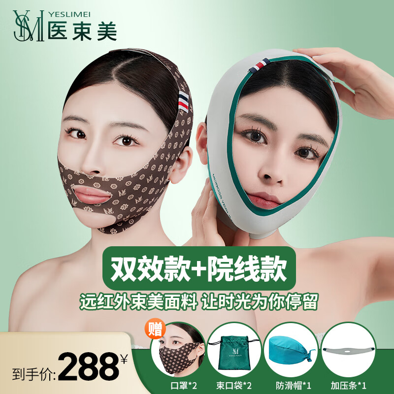 哪里能看到京东美体准确历史价格|美体价格走势图