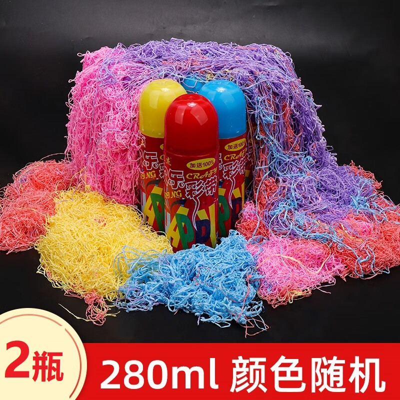 橙央彩带喷雪婚礼彩喷开业喷雾雪花结婚用品喷彩带泡沫彩带丝礼炮彩喷