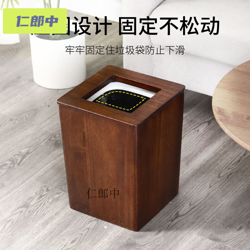 泉少京新中式木质垃圾桶家用客厅轻奢卧室厨房带盖大容量办公室创意