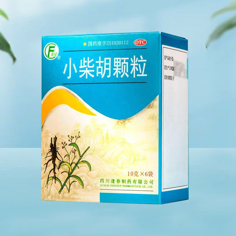小柴胡颗粒10g*6袋 风热感冒药风寒 食欲不振心烦喜呕 口苦咽干冲剂 1