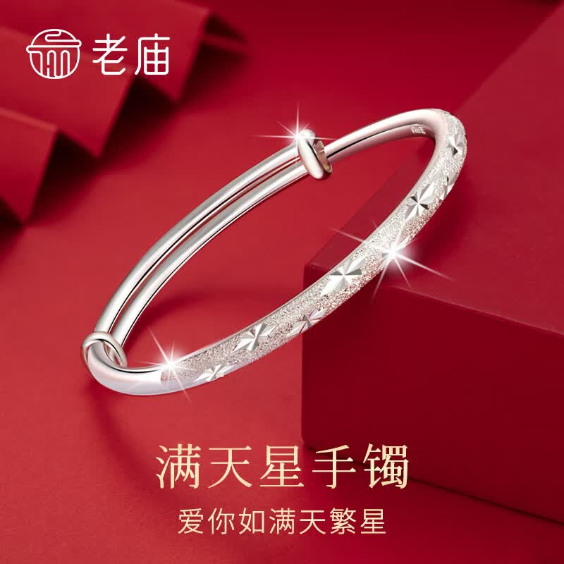 老庙银手镯足银满天星磨砂镯子实心送女友老婆 约：25g（实心）怎么样,好用不?