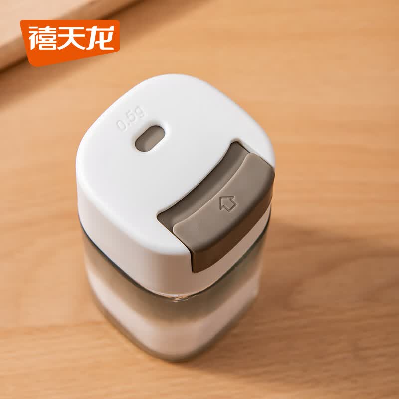 禧天龙调味罐奶油色【定量控盐】2件套160ml