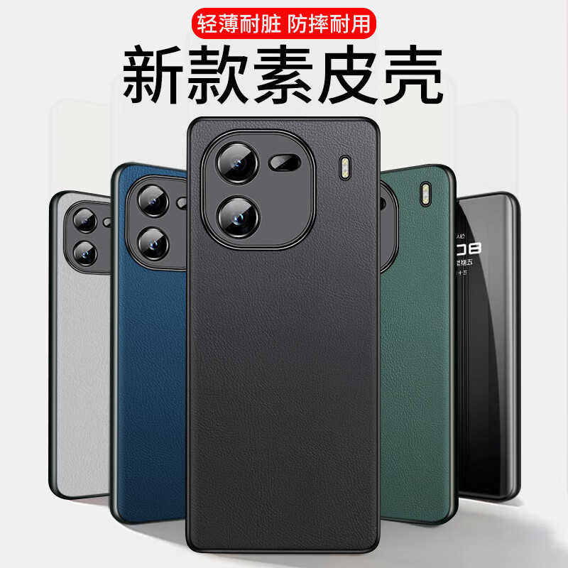 毅美 适用iqoo12手机壳肤感素皮vivoiqoo12pro皮套iq防摔ipoo磁吸iq00爱酷i艾酷vivo轻薄ioqq十二icoo 【经典款】砚黑 iQOO 12