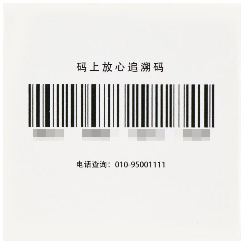 好医生 小儿止咳糖浆 100ml 3盒装