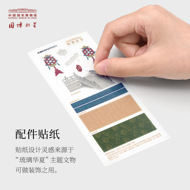 中国国家博物馆KACO彩色签字笔学生文具5支装0.5mm中性笔按动办公圆珠笔套装文创创意礼品生日礼物 琉璃华夏彩色笔5支装